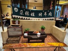 -青海名吃尕张娃非遗烤肉(海湖总店)