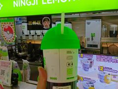 -柠季·手打柠檬茶(静安大悦城北座B1店 )