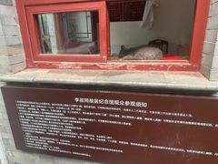 -李叔同故居纪念馆