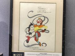 -上海动漫博物馆