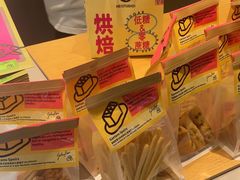 -鹤所·低糖零蔗糖烘焙(长楹店)