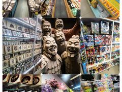 -西北轻工批发市场
