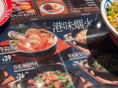 -敏华冰厅(平安金融中心店)