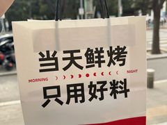 -三元梅园(团结湖店)