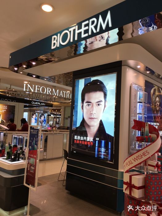 碧欧泉biotherm(久光百货店)图片 - 第248张