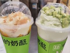 -宝珠奶酪(北京国瑞城购物中心店)