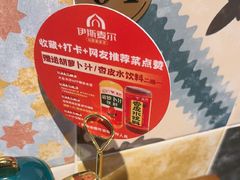 -伊斯麦尔丝路·新派菜(沙子口店)