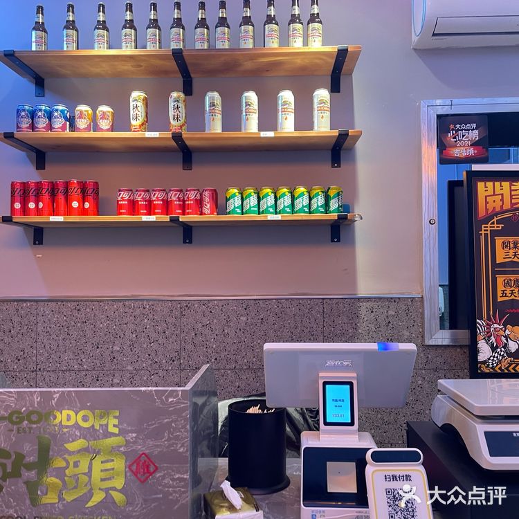 西安炸鸡届的决绝子