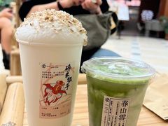 -李山山茶事(景枫店)