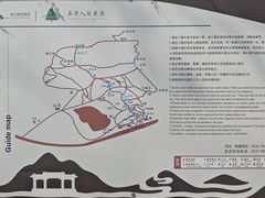 -石老人观光园