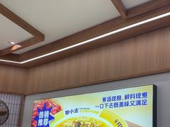 -粉小主·贵州酸汤牛肉粉(南京仙林金鹰店)