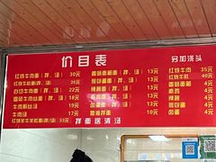 -旺泉餐饮店·清真牛肉面馆