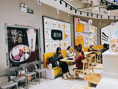 -鲜芋仙(南开大悦城店)
