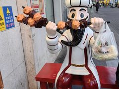 -清真吐鲁番餐厅(牛街店)