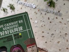 -Tennislife Point网球学练馆(曲江馆)
