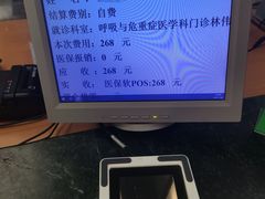 -南方医科大学南方医院(院本部)