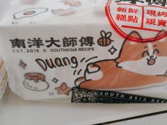 -南洋大师傅(六合龙湖天街店)