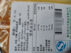 -王子蛋糕(交通路店)