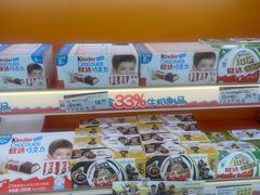 -华润万家(临城店)