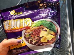 -Olé精品超市(苏州中心店)