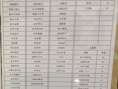 -好吉祥大酒楼
