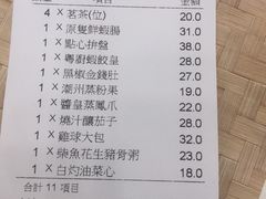 -粤厨点心专门店