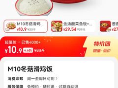 -美颐美·鲍汁排骨饭(龙华百佳华店)