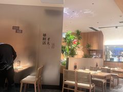 -新太二·鲜料川菜(晶耀前滩店)
