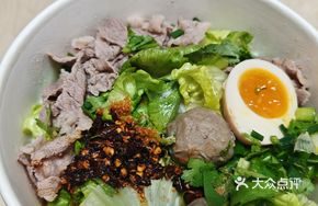 Fresh Beef Noodle Soup