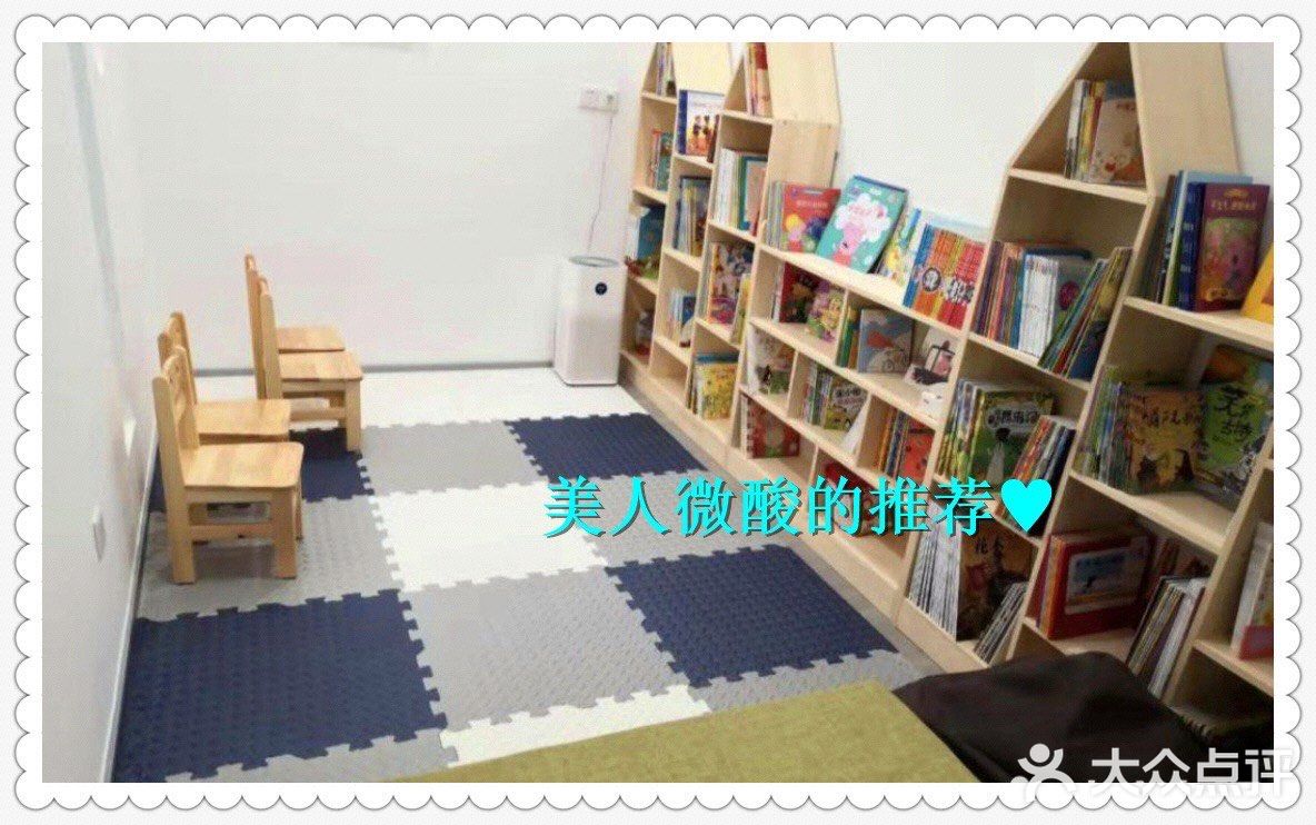 寻找不一样的绘本馆