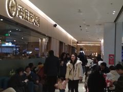 -海底捞火锅(方圆荟店)