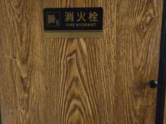 -和和小厨