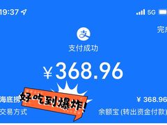 -海底捞火锅(杭州萧山宝龙广场店)