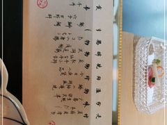 -元熹会席料理