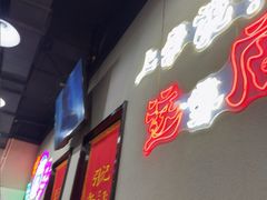 -张记烤羊腿(北花园店)