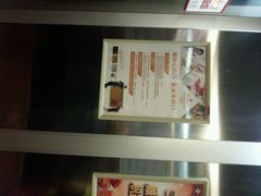 -好利来(积家店)