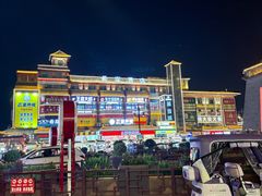 -鼓楼夜市