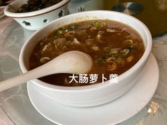 -大榭国际大酒店-中餐厅