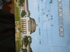 -重庆医科大学附属第一医院(本部)