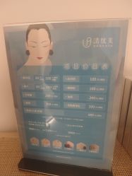 -清疣美疣·痣·斑净肤中心