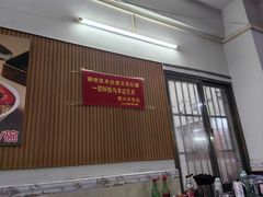 -恒兴发茶店(水巷口店)