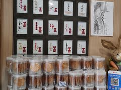 -小闺女儿肉龙(西湖道店)