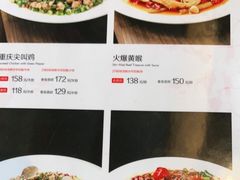 -辣婆婆(航天桥店)