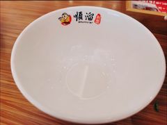 -顺溜·手工刀削面·黑金店(铜锣湾店)
