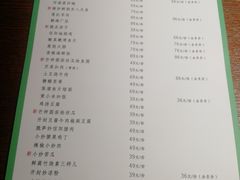 -阿庄新豫菜(通泰路店)
