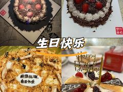 -幸福西饼生日蛋糕·下午茶(思明店)