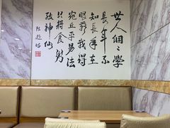 -送福记宋记粥铺(南京南街店)