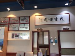 -小船渔村•大连菜•大连焖鱼(明泽街店)