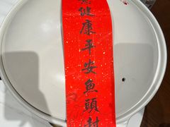 -久宴·天目湖大鱼头(恐龙园店)