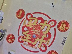 -红星美凯龙(北京北四环店)